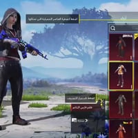 مراوس • حساب ببجي