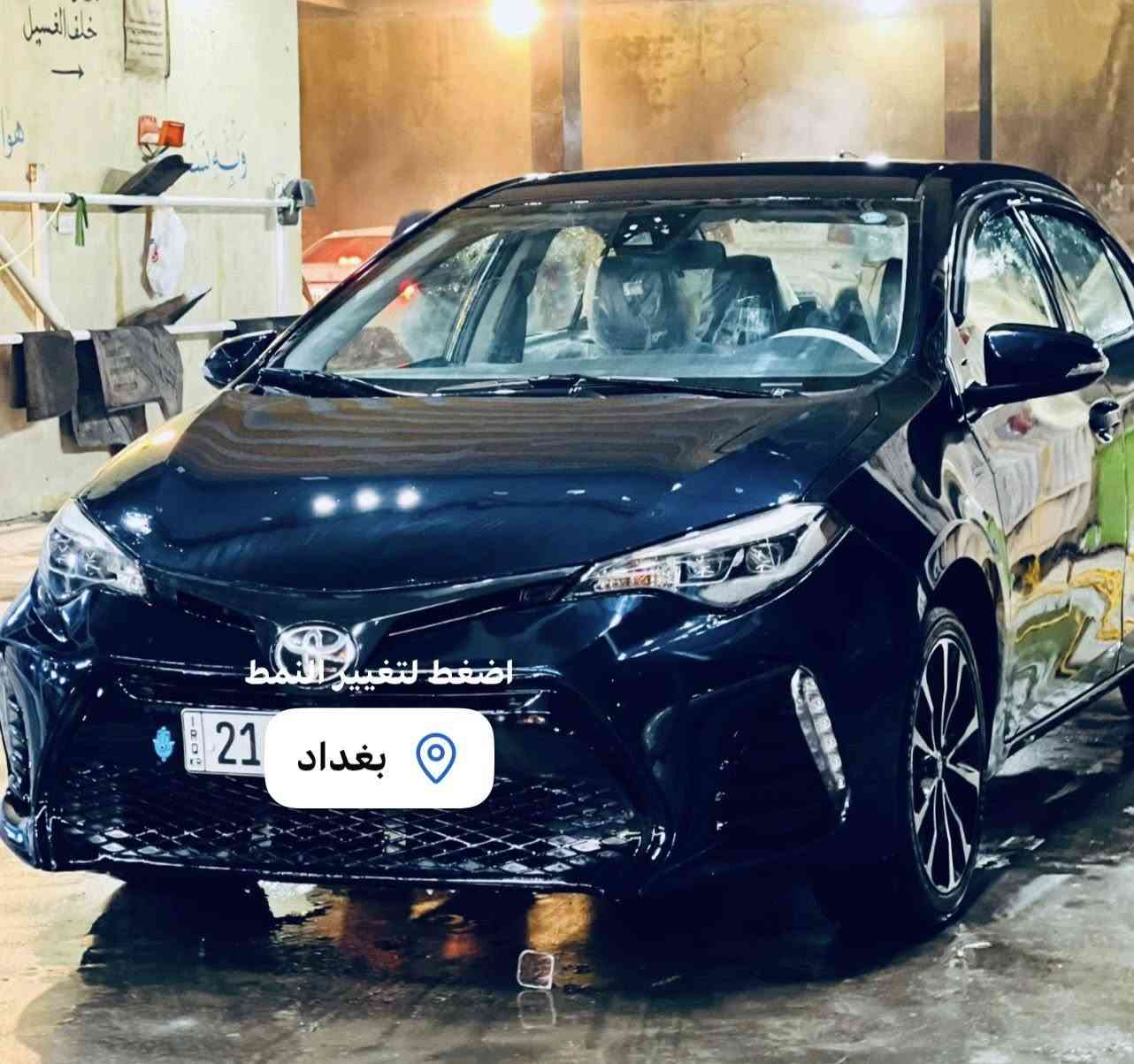 📍السلام عليكم 🫡
📍 للبيع او مراوس📍

📍تويوتا كورلا   SE
📍امريكي  
📍موديل 2018
📍محرك.4 سلندر  1.800
📍رقم سليمانيه جديد (شرط تحويل)
📍. محرك وكير جدد         
 📍صبغ 3 قطع بدون دواخل حادثها جاملغ وبنيد وصبغ باب السايق  ( شاصي  ولغد كفاله)
📍المواصفات :   
📍تحكمات ستيرن    
📍شاشه كبيره  
📍كشنات جلد ومخمل 
📍 شفتات ستيرن
📍 لايت زنون بلاد 
📍السعر :127 وبيها مجال
📍مكان السياره بغداد 
 متواجد واتساب 
***********
