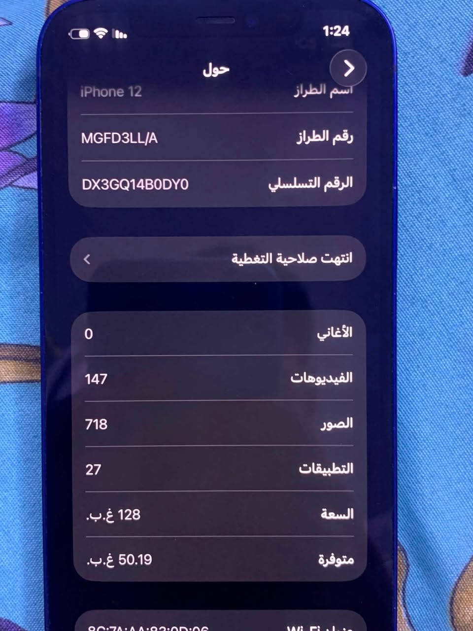 سلام عليكم 12عادي وتر ما مفتوح سعره 250مكاني بغداد


**إذا كنت صاحب هذا الإعلان وتريد حذفه لأي سبب، رجاءا أرسل رسالة إلى الدعم الفني**