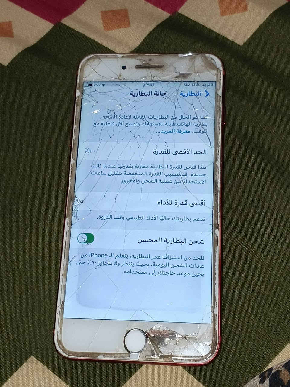 جهاز ايفون 7puls ذاكره 128 مبدل بطاريه ويحتاج تبديل شاشه + رز تشغيل + كامره الاماميه بيها غواش


**إذا كنت صاحب هذا الإعلان وتريد حذفه لأي سبب، رجاءا أرسل رسالة إلى الدعم الفني**