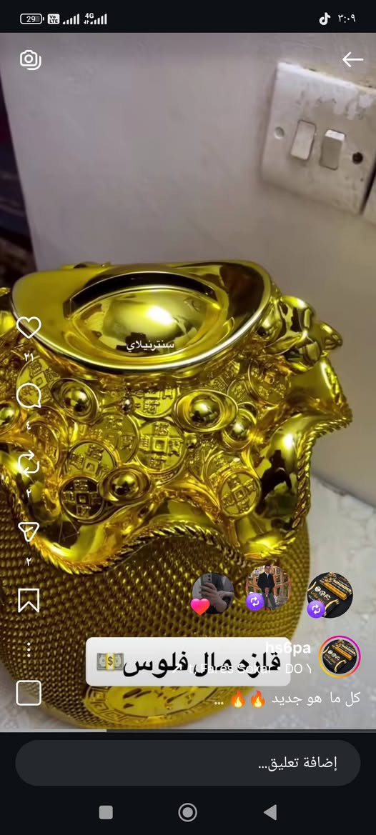 قاصه ديكور *********** 
سعر 50الف ✅
عنوان موصل حي سومر
