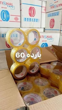 كارتون 60قطعة سعر 25  07823277286
