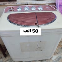 غسالة ملابس • أجهزة منزلية