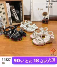 احذية طفله • جودة عالية • مقاس بالصورة