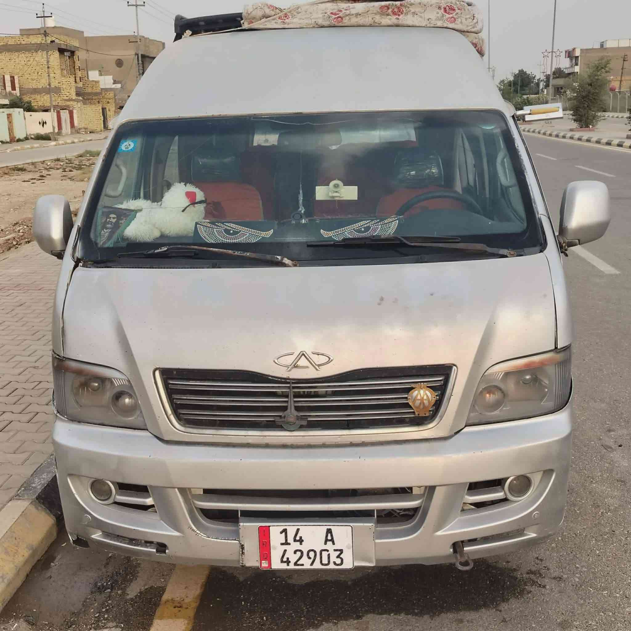سلام عليكم سياره شيري موديل ١٢ سياره جاهزه من كلشي تبريد شغال مكينه كاز مال كرنفال حاويه شرط كير اكسن خير من الله سنويه ٣١ تصقط مصفره الف ما عليه رقم انكليزي السعر ٦٥ وبيها مجال حك الجيه مكان واسط الكوت ***********
