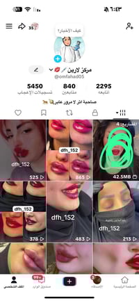 للتواصل واتساب حجز  07702876532