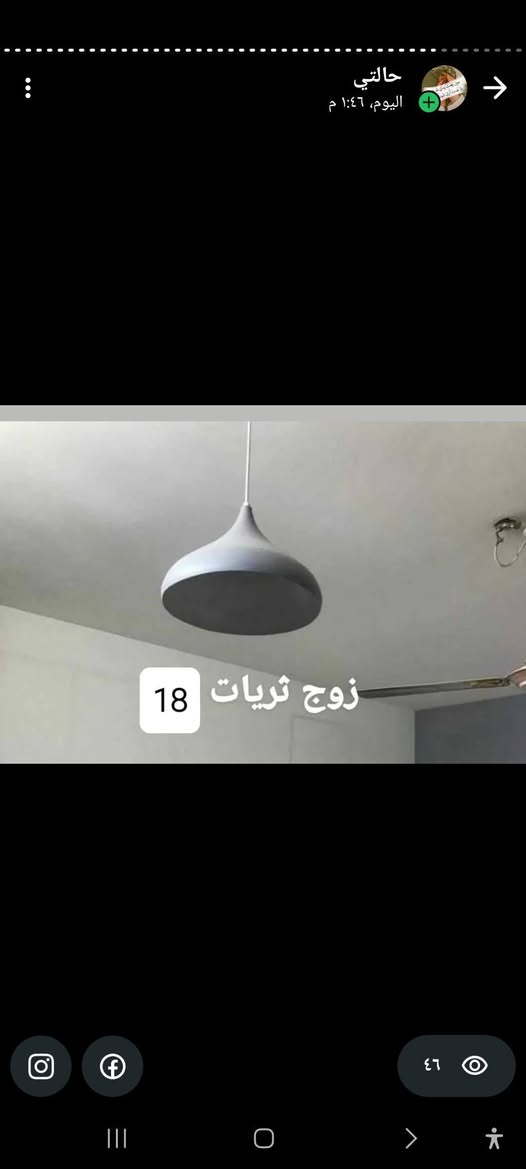 اغراض للبيع مستعمله في ابو دشير


**إذا كنت صاحب هذا الإعلان وتريد حذفه لأي سبب، رجاءا أرسل رسالة إلى الدعم الفني**