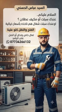07734266132