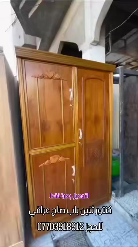 عندي كنتور مثل الموجود بلفيديو صاج اريده ١٥٠ وبي مجال


**إذا كنت صاحب هذا الإعلان وتريد حذفه لأي سبب، رجاءا أرسل رسالة إلى الدعم الفني**