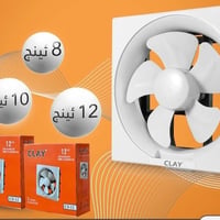 شركة كلاي • مواد • درجة أولى
