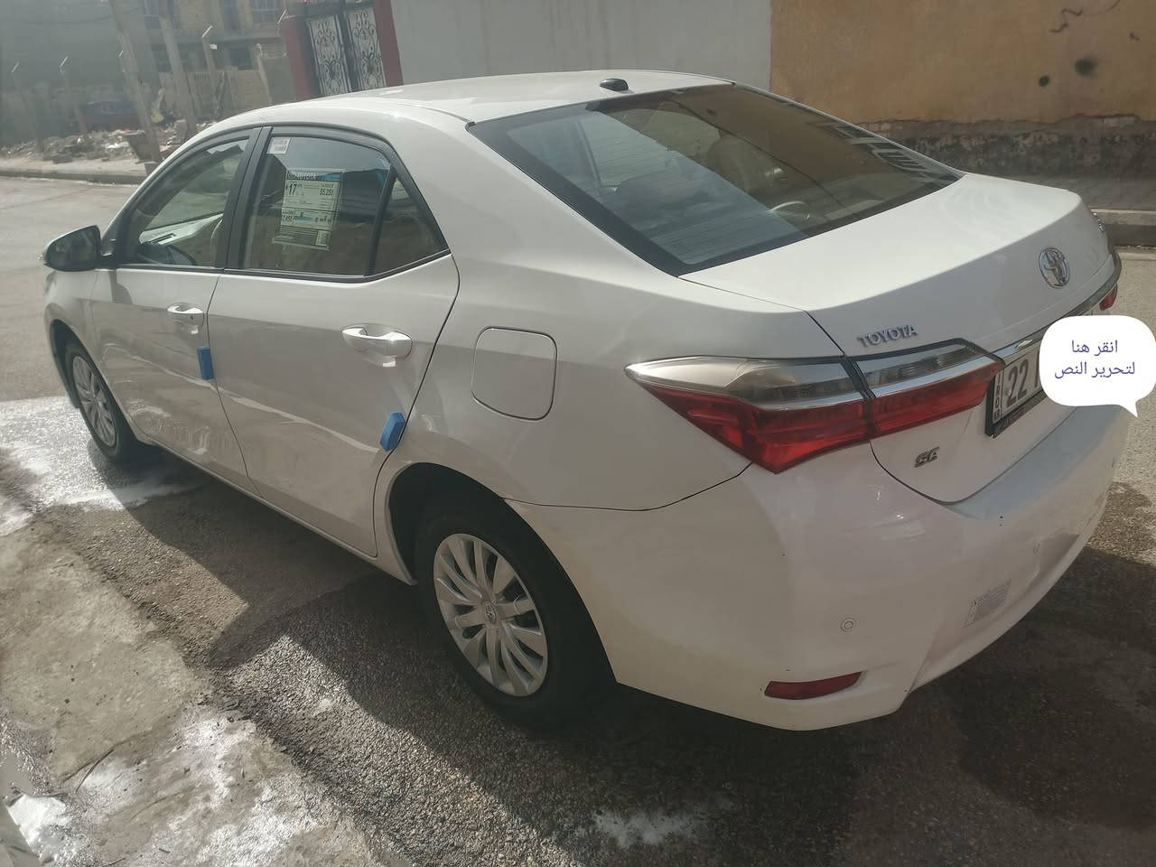 سلام عليكم كورلا البيع خليجي مكفوله بس دعاميه الماميه مصبوغه مديل ١٩حجم مكينه ١٦٠٠ ماشيه ٢٠٠الف كير ومحرك مكفول رقم رابيل بسمي تريد تحويل تريد وكاله مكاني كوت سعر ١٦٠وبي مجال بسيط الاستفسار ***********
