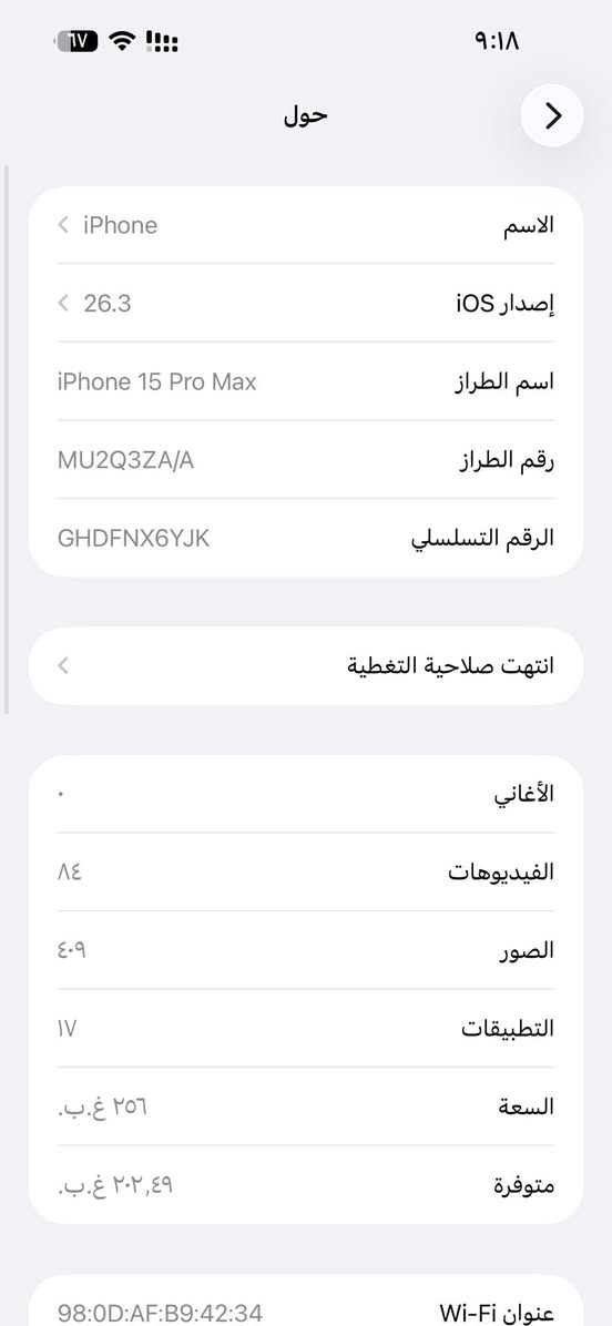 للبيع سعر مليون ٧٥ قفل
بدون غراض 
***********
