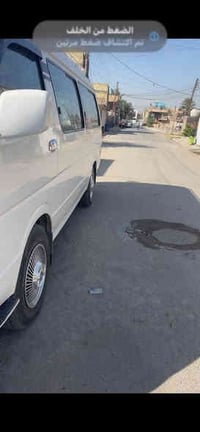 من رخصه الدمن المحترم جنبي أج وان اللبيع موديل 14 بسمي رقم بغداد نكليز...