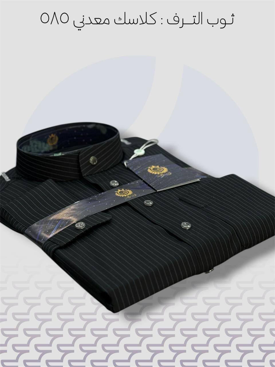 عروض العيد 

السواد وجمال السواد 

القياسات

56/58/60/62

S M L XL


**إذا كنت صاحب هذا الإعلان وتريد حذفه لأي سبب، رجاءا أرسل رسالة إلى الدعم الفني**