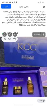 عناية كورية • سعر مناسب