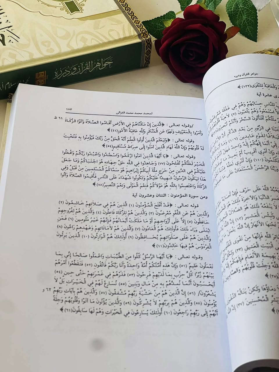 🔴وصلنا حديثاً

🔹كتاب 🔹

   🔹جواهر القران ودرره   🔹
               
لأبي حامد محمد بن محمد الغزالي 

تحقيق  :أ.خديجة محمد كامل 

مراجعة :أ.د.عفت الشرقاوي   

                     
الناشر دار الكتب والوثائق القومية 

#السعر15000

🔹للطلب عبر الصفحة الرئسية اوعلى 🔹
🔹واتساب :￼⁨🔹***********
🔹واتساب:***********🔹
🔹واتساب:***********🔹
🔹تيليجرام : https://t.me/almadina2006.🔹

🔸يوجد لدينا توصيل إلى جميع المحافظات 🔸
