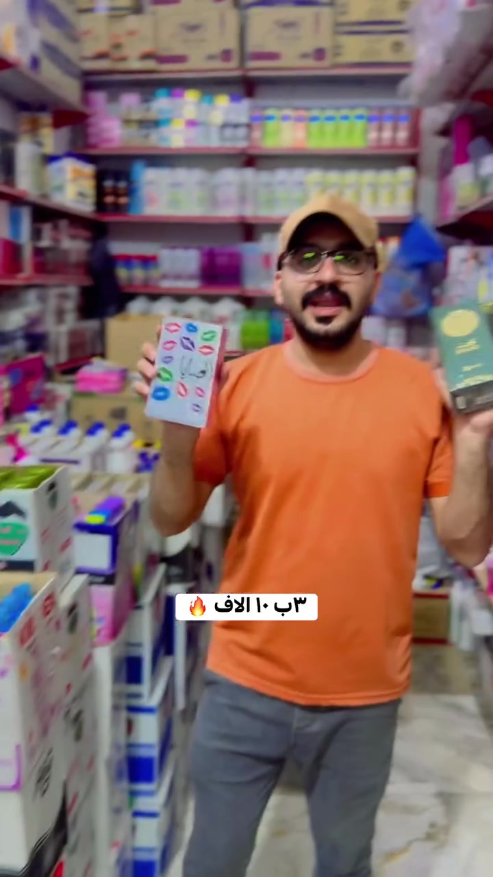 تفلييييش الاسعااار 🔥


**إذا كنت صاحب هذا الإعلان وتريد حذفه لأي سبب، رجاءا أرسل رسالة إلى الدعم الفني**