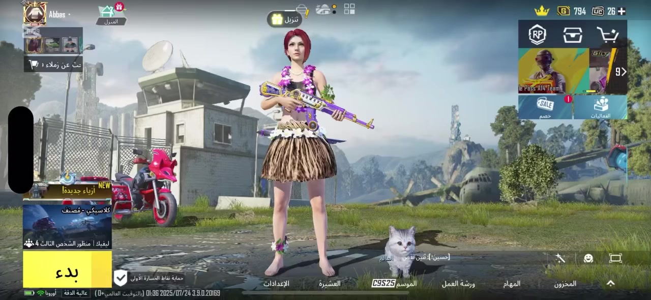 تفاصيل داخل صوره


**إذا كنت صاحب هذا الإعلان وتريد حذفه لأي سبب، رجاءا أرسل رسالة إلى الدعم الفني**