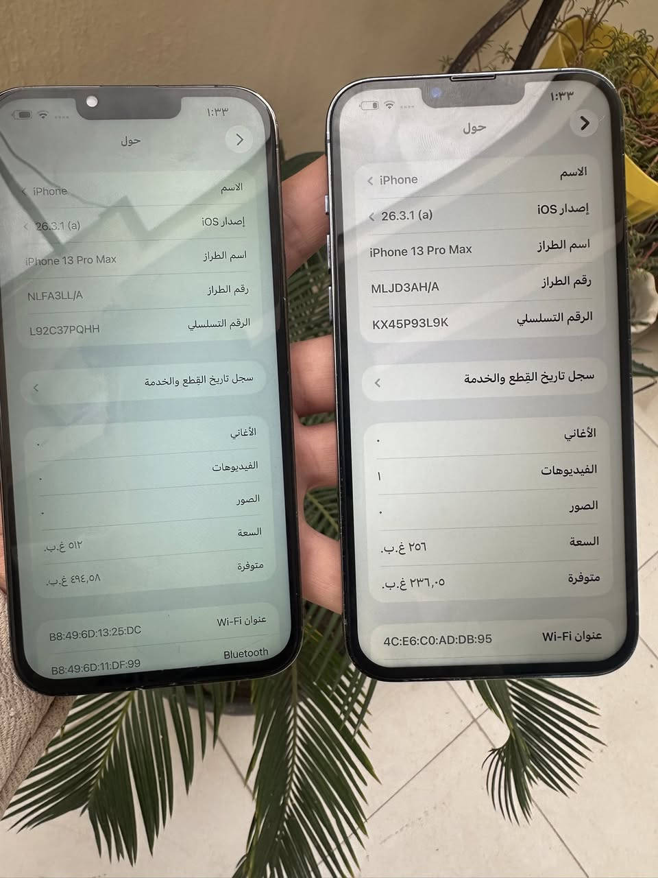 سلام عليكمً
13 بروماكسً قطعتين 
مبدلات شاشه لاسود512 بطاريته 86
شاشته مفطوره من جوهً ومبدل كامره
البحري مبدل شاشه +بطاريه 82 +
كامره ذاكره256 البصمه شغالات 
سعرالواحدً400 نهايته بدون عمله
مكانً بغداد جديده او دوره 
بدون مرواس ***********
