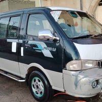 بريجو موديل 97 سنوية 27 هيئة مرور صافي باب كهربائي طخم كشنات ستاركس صب...