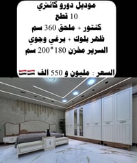 دورو كانتري • ١٠ قطع • سرير مخزن ١٨٠×٢٠٠