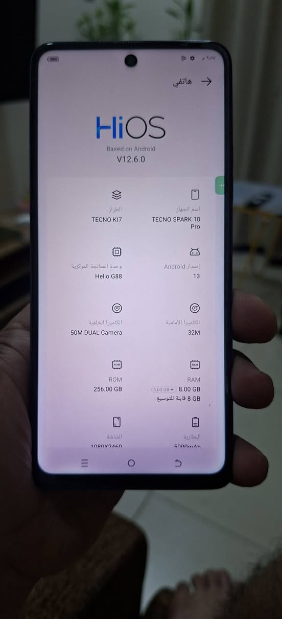 تكنو سبارك 10 برو ذاكرة 256 عشوائية 8 زائد 8 كاميرا أمامية 32 ميكا بكسل والخلفية 50 ميكا بكسل جهاز ماخذة على ايدي كسر كارتون ما داخل تصليح ابد نضافة وسط اي مشكلة مابي اي عطل مابي فقط زر القفل مرات يعلك مرات يشتغل والبصمة شغالة مية بالمية خيال بسيط جدا يادوب تلاحضة بالشاشة جوة كلش بسيط والباقي كدامك بالصور غير هذا اني اكفل الجهاز من اي شي ثاني توصيل موجود داخل بغداد الكرخ فقط
السعر 125 بي مجال مكاني بغداد الدورة


**إذا كنت صاحب هذا الإعلان وتريد حذفه لأي سبب، رجاءا أرسل رسالة إلى الدعم الفني**