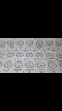 تم بحمد الله تجهيز مدرسة الرنيم الاساسية ذات المعايير الدولية بالسجلات المدرسية وسجل القيد العام
مستمرون بتثبيت الحجوزات الخاصة بالسجلات المدرسية والكارتات الخاصة بالنتائج للمرحلة الثانوية والابتدائية مع كتابة معلومات المدرسة واسم المدير والشعار الخاص بالمدرسة على كافة والكارتات
للحجز والاستفسار المراسلة على الواتس اب ***********
يتوفر خدمة توصيل كافة المحافظات
شكرا لتعاملكم مع البيان لطباعة السجلات المدرسية 🌹
