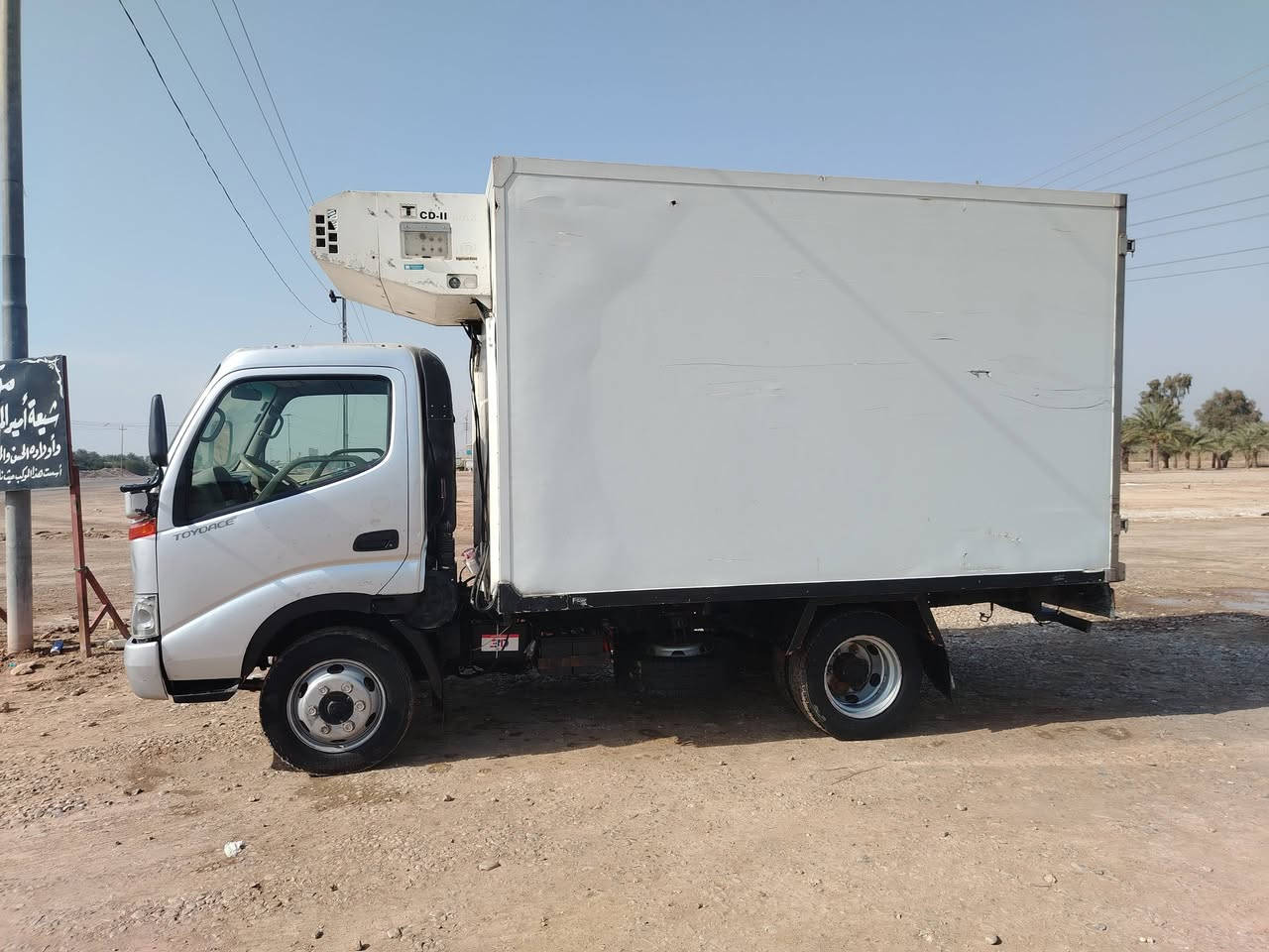 سلام عليكم البيع
كنتر داينة٢٠٠١
محرك وكير مكفولات
براد تجميد منفصل
تخم تاير نظيف
سيرة جاهزة ما بيهة ي نقص
سعر 140 وبي مجال الشراي
الاستفسار الاتصال *********** 
مكن سيارة واسط العزيزية
