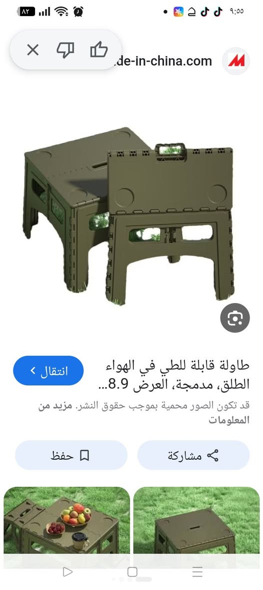 ع اول تم 12 الف بغداد *********** متوفر توصييل
