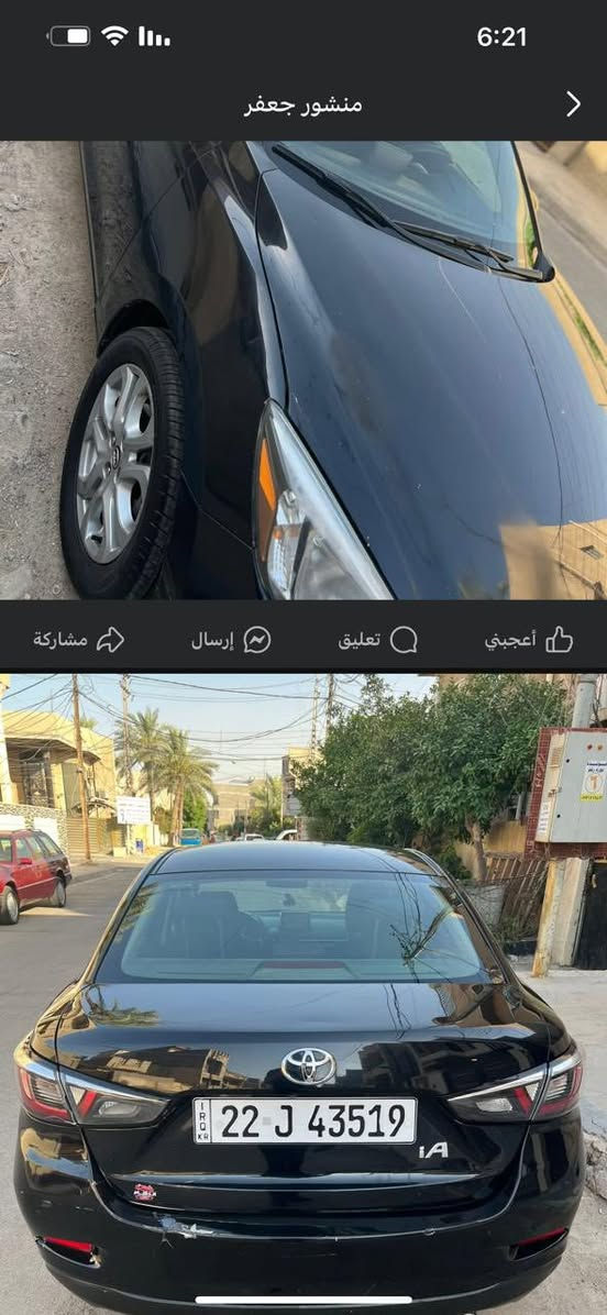 تيوتا ياريس امريكي 2017
جديدة السيارة كلش نضيفة
كير محرك مكينة صدر تبريد مكفولات
حادثهه موجود بالصور
مواصفاتهه معروفة
بصمة
رادار
تحكمات
رقم اربيل 
عارضهه ب103وبيهه مجال
☎️ ***********
