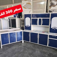 شراي • خاص • توصيل