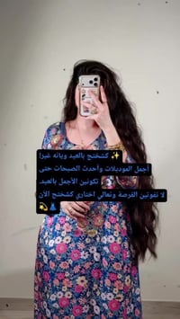 تراك نسائي • موديل كوري • فري سايز ١١٠ كيلو