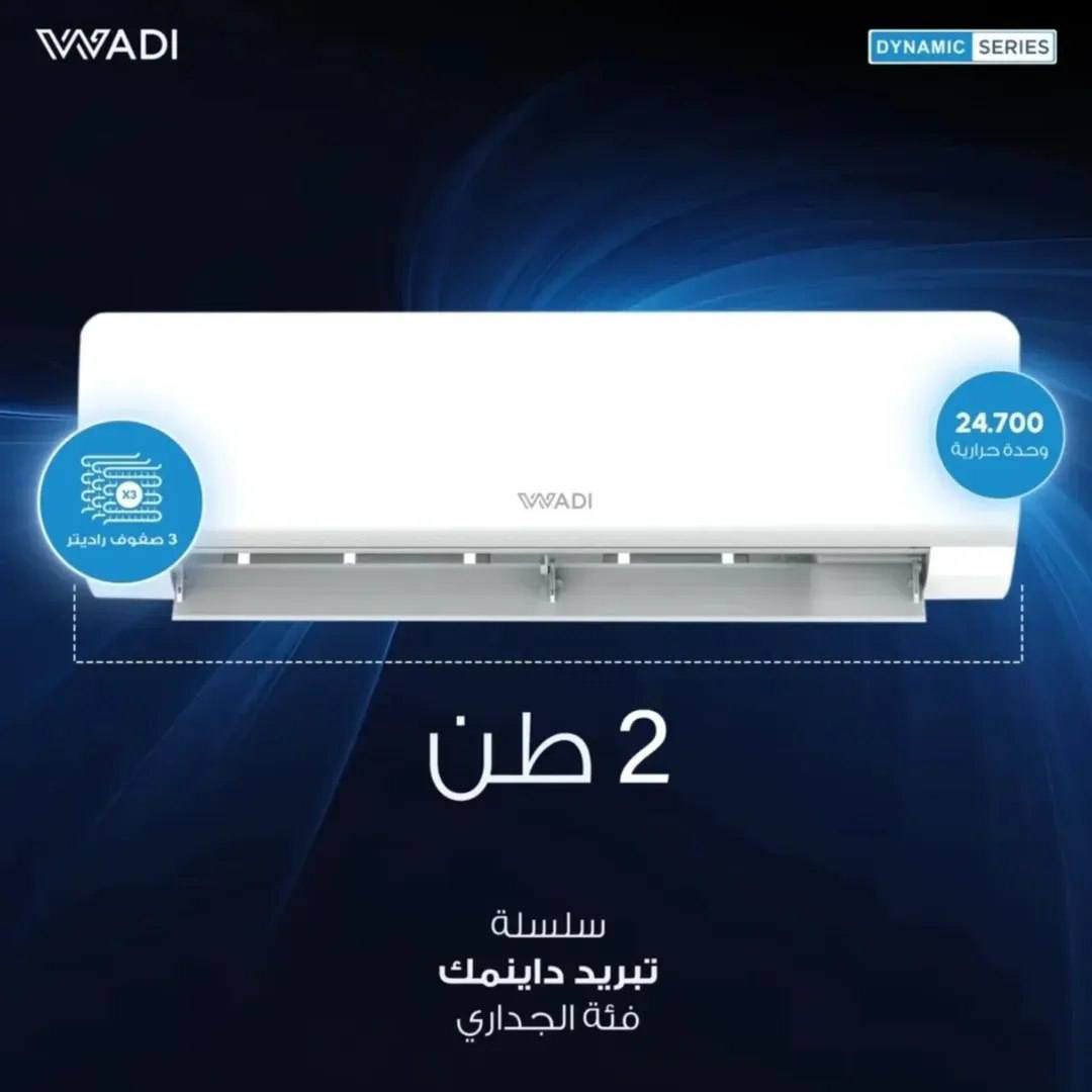 أهلاً وسهلاً بيكم زبائننا ومتابعينا 
توفرت أغلب انواع السبالت حجم 2 طن و1.5 طن 
( الوادي - هايسنس - جبسون - گري - ميديا ) 
مع ضمان 3 سنوات و 5 سنوات حسب نوع السبلت 
للإستفسار مراسلتنا عبر الصفحة او عبر الأرقام 
📞 ***********
📞 ***********
📍عنواننا: النجف الأشرف - حي الجمعية - شارع الوائلي

