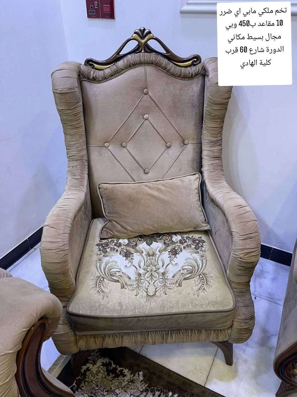 تخم ملكي مابي اي ضرر 10 مقاعد ب450 وبي مجال بسيط العنوان الدورة شارع 60 قرب كلية الهادي


**إذا كنت صاحب هذا الإعلان وتريد حذفه لأي سبب، رجاءا أرسل رسالة إلى الدعم الفني**