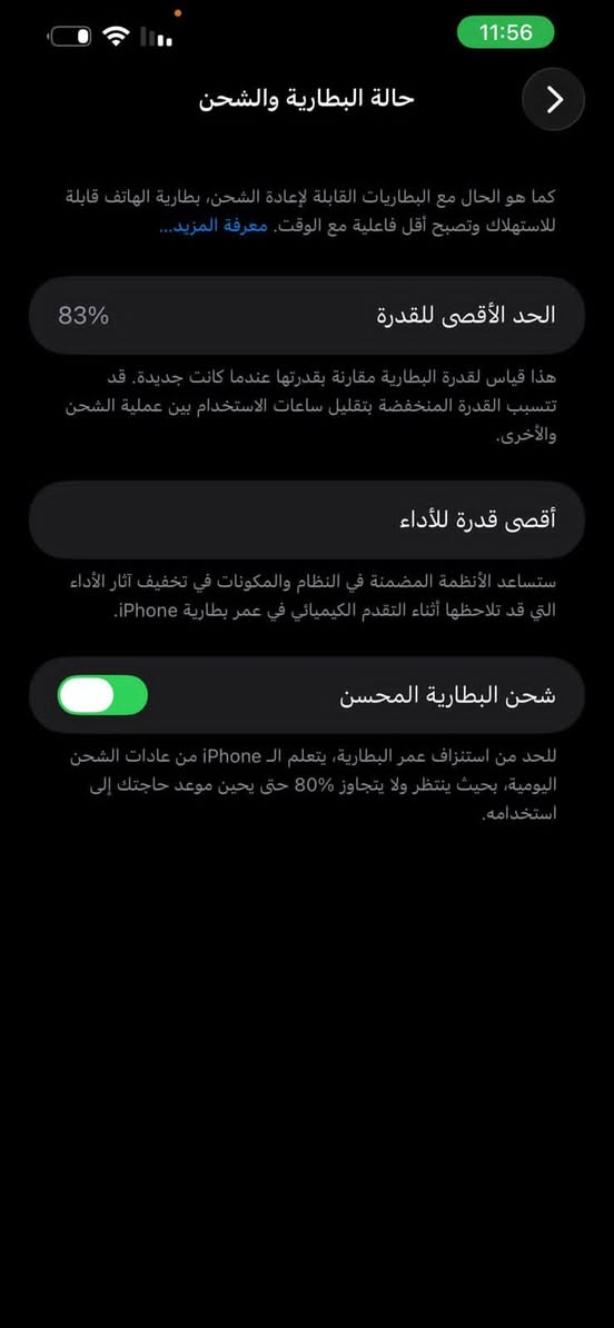 السلام عليكم ايفون 13برو  ماكس  اخو لجديد لنضافة 100%
باكيته ويا 
جهاز ممفتوح  شرط  تفحصة   
بطارية 83%
256ذاكرة 
675 قفلة  اخو لجديد
مال  بيت ✅
مكاني  بغداد بلديات 
*********** واتساب   رقمي
