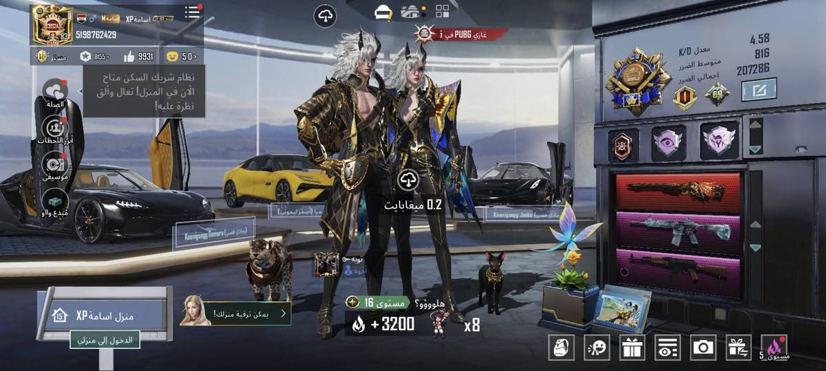 حساب بوبجي للبيع السعر البيع وجه لوجه مكاني كربلاء


**إذا كنت صاحب هذا الإعلان وتريد حذفه لأي سبب، رجاءا أرسل رسالة إلى الدعم الفني**