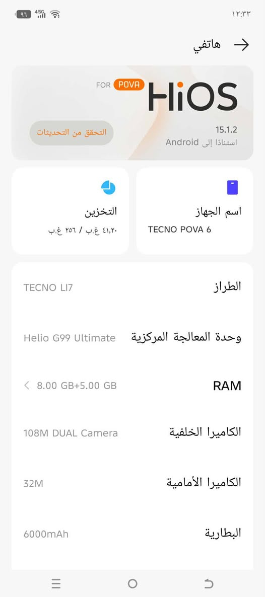 جهاز نضيف للبيع مابيه اي شي سعره 150،، ‏‪0788 437 3911‬‏
