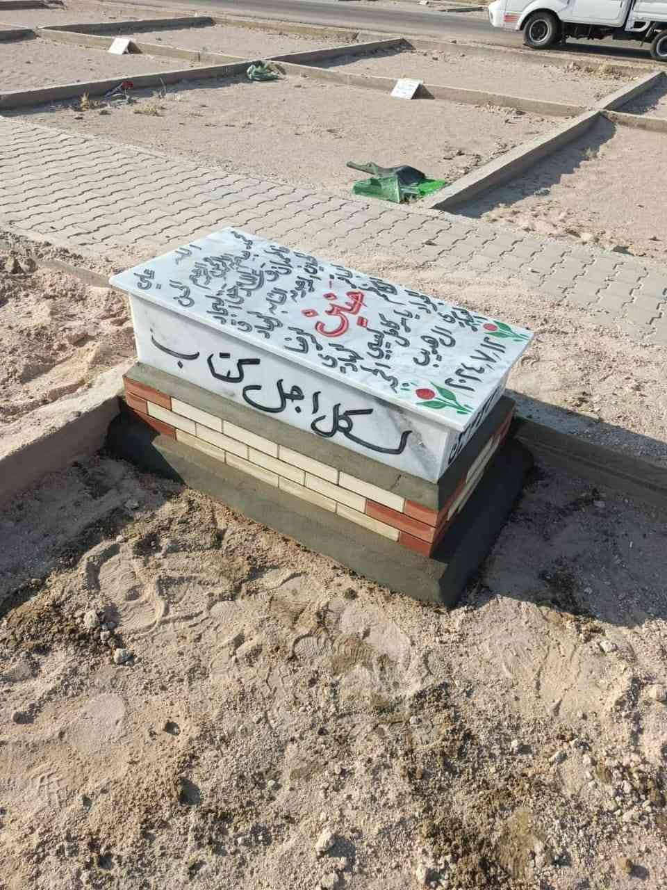 عرض لأهالي المحاويل – الصباغية وناحية الإمام والنيل
مكتب دفان أبو علي (أبو علي الزبيدي)
بناء قبر مرمر درجة أولى
السعر 180,000 دينار
راسلونا واتساب وأرسلوا عنوان القبر ونبنيه إلكم
الدفع عند اكتمال القبر
📞 ***********
