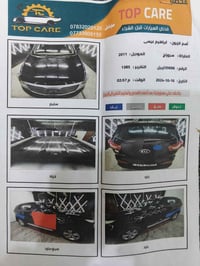 سبورتج خليجي • ٢٠١١ • بابل المحاويل