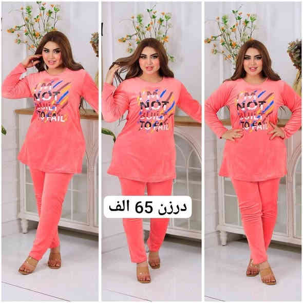 قناتنا علي تليكرام https://t.me/kkkbbbe
يوجد توصيل لكافه المحافظات العراق 
للحجز خاص او واتساب ***********
