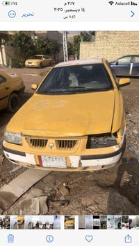 سمند تفصيخ شتحتاج موجود منه لاستفسار الرقم 07723968434 مكاني بغداد الش...