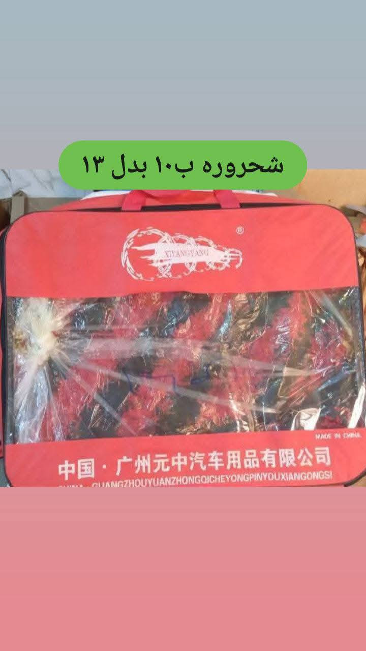 دوشمه شحروره ب١٠ الاف فقط


**إذا كنت صاحب هذا الإعلان وتريد حذفه لأي سبب، رجاءا أرسل رسالة إلى الدعم الفني**