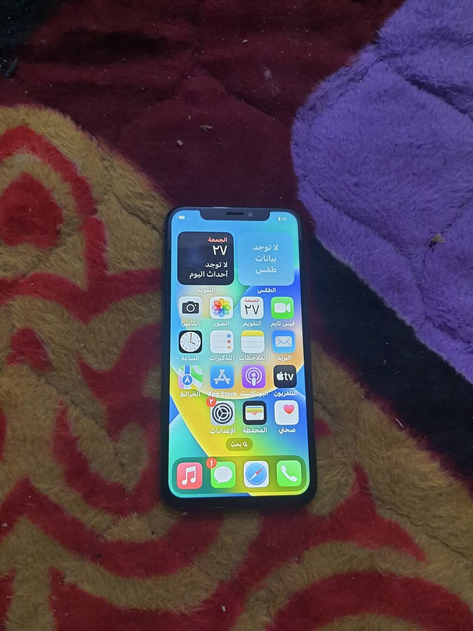ايفون اكس عادي ذاكره ٢٥٦ جهاز مستبدل بي شاشه اصليه فقط جهاز شغال سعره ٩٥ الف مراسله واتساب *********** عنواني بغداد
