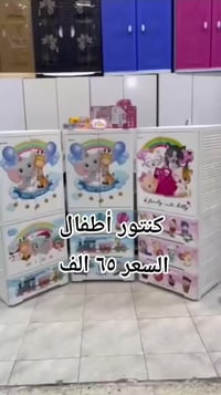 مجرات واسعة • خامة متينة • أثاث أطفال