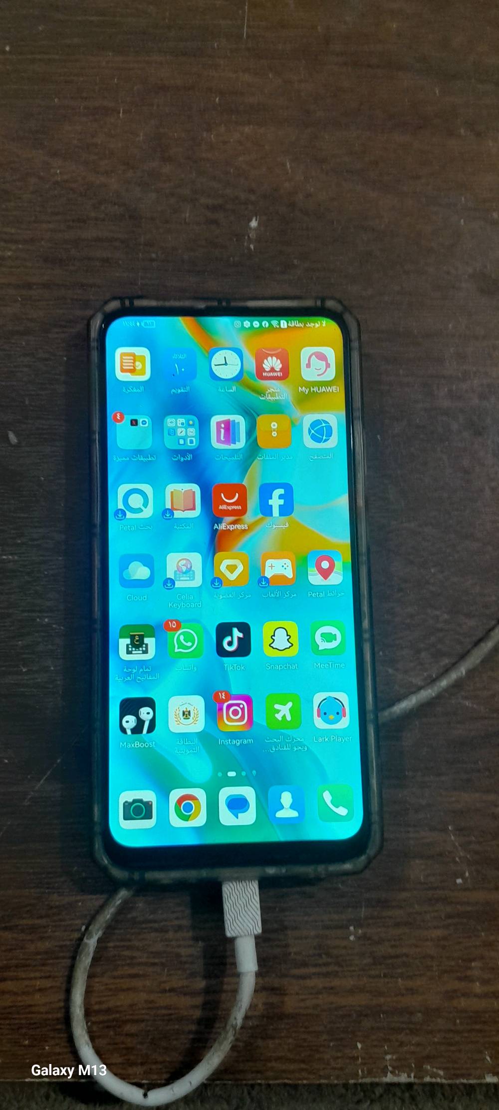 ***********


ما هو موديل الهاتف بالتحديد؟: 
هواوي y9
كم هي سعة التخزين والرام؟: 
128
هل تقدم شاحن أو أي ملحقات أخرى مع الهاتف؟: 
لا
هل توجد أي عيوب أو خدوش بارزة في الهاتف؟: 
لا
أين يقع مكان التسليم داخل العراق؟: 
بغداد حي البتول 