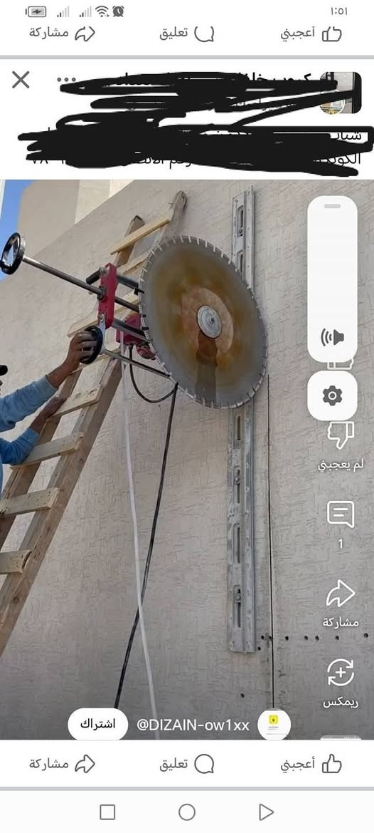 ***********كص صب فتح باب درج
