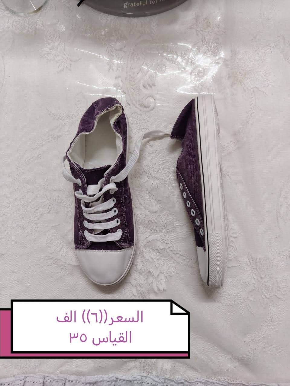 سارعي بالحجز توجد قطع قليله
توصيل بسمايه الف دينار فقط


**إذا كنت صاحب هذا الإعلان وتريد حذفه لأي سبب، رجاءا أرسل رسالة إلى الدعم الفني**
