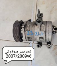 كمبريسرات تبريد مال كصه مثل مشوفون كدامكم وسعار كلش مناسبه بيك خير وتد...