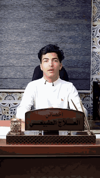 واحد من أكبر الأخطاء اللي نشوفها يوميًا إن المراجع يتعالج… بدون تشخيص ...