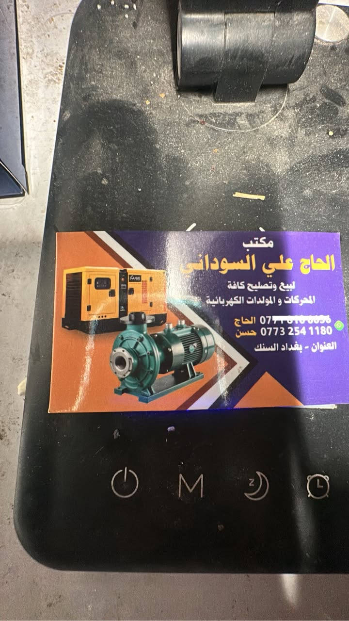 ماطور شمجي الاصلي مو تقليد بلادي  ابو بوستر. 2 حصان مستخدم. سعره 150 الف.  للتواصل ***********
